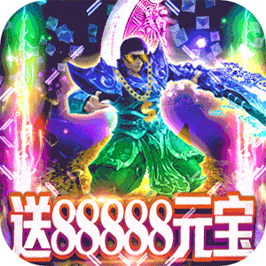王战传说商标查询版下载-王战传说(送vip8)v1.0 福利版