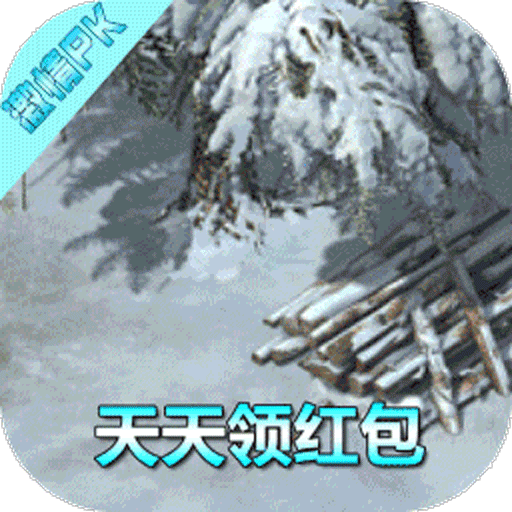 铁甲战神手游应用宝版下载-铁甲战神(天天领红包)v1.0 福利版
