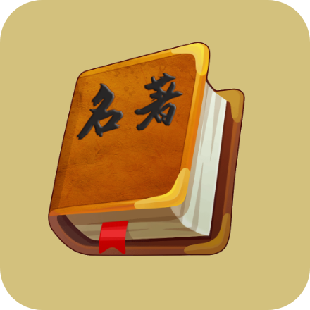 芒果电子书app免费下载-芒果电子书v1.0 最新版