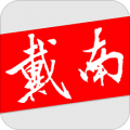 戴南论坛app最新招聘信息版-戴南论坛app房租出租版v5.0.0 手机版 戴南论坛app最新招聘信息版-戴南论坛app房租出租版v5.0.0 手机版