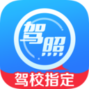 车轮考驾照2021最新手机版下载-车轮考驾照试题模拟版v7.5.5 免费版 车轮考驾照2021最新手机版下载-车轮考驾照试题模拟版v7.5.5 免费版