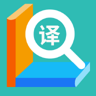 随时翻译屏幕上的文字APP下载-随时翻译2021最新版v1.0.0 安卓版 随时翻译屏幕上的文字APP下载-随时翻译2021最新版v1.0.0 安卓版