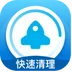 速清专家app精简版下载-速清专家app清爽版v1.0.0 最新版 速清专家app精简版下载-速清专家app清爽版v1.0.0 最新版