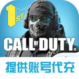 决胜时刻繁中版下载-Call of Duty安装器决胜时刻台服安装包v1.6.19 稳定版