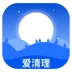 小新爱清理app轻量版下载-小新爱清理app精简版v1.0.0 手机版 小新爱清理app轻量版下载-小新爱清理app精简版v1.0.0 手机版