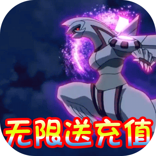 怪兽宝贝孵化配方红包版下载-怪兽宝贝无限领充值版v1.0 福利版