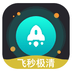 飞秒极清app清爽版下载-飞秒极清app精简版v1.0.0 手机版 飞秒极清app清爽版下载-飞秒极清app精简版v1.0.0 手机版