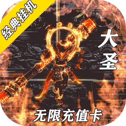 无双争霸战3d自动打怪结婚版下载-无双争霸战送永久时装版v1.0 福利版 无双争霸战3d自动打怪结婚版下载-无双争霸战送永久时装版v1.0 福利版