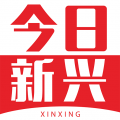 今日新兴县交通事故客户端下载-今日新兴县新闻最新版v1.7.1 电子版