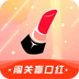 全民礼盒App红包兑现版下载-全民礼盒抽口红版v2.0.1 安卓版