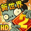 淘气侠戴夫的逃亡国际版下载-淘气侠戴夫的逃亡汉化版v7.9.1 稳定版