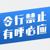 政通白云预约办理客户端下载-政通白云服务平台最新版v1.0.12232 手机版 政通白云预约办理客户端下载-政通白云服务平台最新版v1.0.12232 手机版