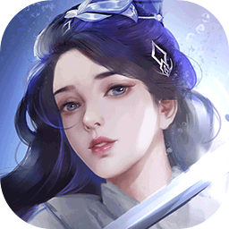 剑镇三界豪华礼包免费领取版下载-剑镇三界无限仙玉版v1.0 正式版