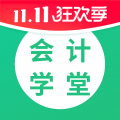 会计学堂app安卓免费版下载-会计学堂app实操课程版v3.1.39 最新版 会计学堂app安卓免费版下载-会计学堂app实操课程版v3.1.39 最新版