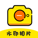 水印照相机带时间和地点版下载-水印照相机修改时间版v3.25.0106 会员版 水印照相机带时间和地点版下载-水印照相机修改时间版v3.25.0106 会员版
