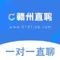 赣州直聘网客户端下载-赣州直聘一对一直聊版v1.6.12 最新版 赣州直聘网客户端下载-赣州直聘一对一直聊版v1.6.12 最新版