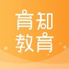育知教育东营APP客户端下载-育知教育永久会员版v1.0.900 安卓版 育知教育东营APP客户端下载-育知教育永久会员版v1.0.900 安卓版