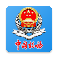 大连税务局网站客户端下载-大连税务快捷申报版v1.0 最新版 大连税务局网站客户端下载-大连税务快捷申报版v1.0 最新版