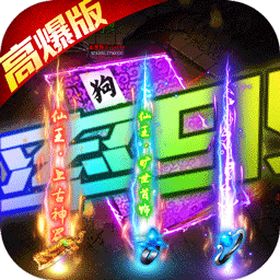 山河手游礼包折扣版下载-山河(爆红包)v1.0 福利版