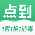 点到app下载官方-点到(按摩平台)v10.2.0 最新版 点到app下载官方-点到(按摩平台)v10.2.0 最新版