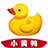 小黄鸭app下载-小黄鸭(转发赚钱)v1.4 安卓版 小黄鸭app下载-小黄鸭(转发赚钱)v1.4 安卓版