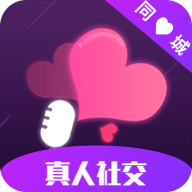真人欢聊交友下载-真人欢聊appv5.2.0 安卓版 真人欢聊交友下载-真人欢聊appv5.2.0 安卓版