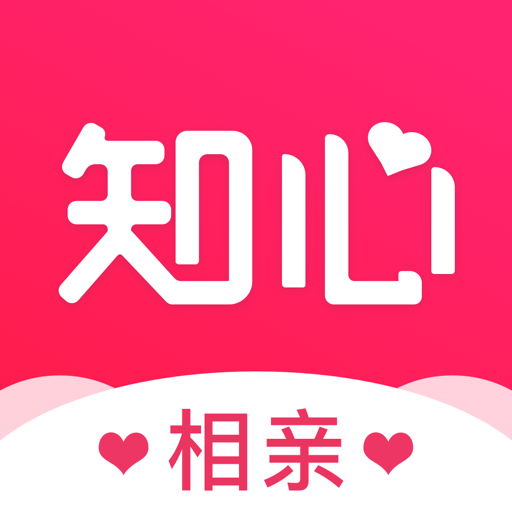 知心再婚相亲交友平台下载-知心再婚相亲appv1.2.10 安卓版