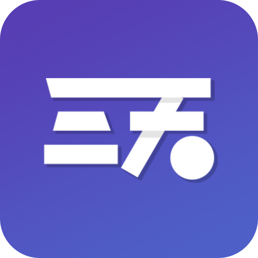 三天情侣CPapp最新版下载-三天情侣CP软件v4.2.5 安卓版