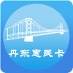 丹东惠民卡app官方下载最新版本-丹东惠民卡养老认证v1.2.6 最新版本 丹东惠民卡app官方下载最新版本-丹东惠民卡养老认证v1.2.6 最新版本