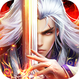 天剑传说手游下载-天剑传说v1.0.15.1 官方正版