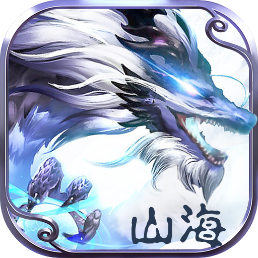 御鲲斩仙游戏下载-御鲲斩仙v1.0 官方正版 御鲲斩仙游戏下载-御鲲斩仙v1.0 官方正版