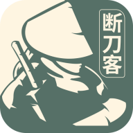 断刀客游戏下载-断刀客v3.0.1 安卓版 断刀客游戏下载-断刀客v3.0.1 安卓版