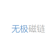无极磁链app下载-无极磁链v1.0 安卓版