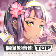偶像超音速官方版游戏下载-偶像超音速v2.1.0 安卓版