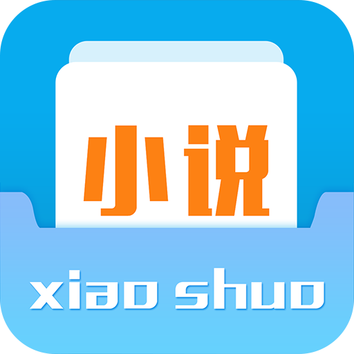 闲书免费小说app下载-闲书免费小说v1.3.12 安卓版
