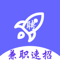 兼职速招app下载2023最新版-兼职速招软件下载v1.0.0 官方版 兼职速招app下载2023最新版-兼职速招软件下载v1.0.0 官方版