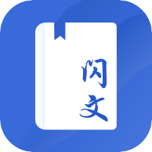 闪文书库app下载-闪文书库v1.2.0 安卓版