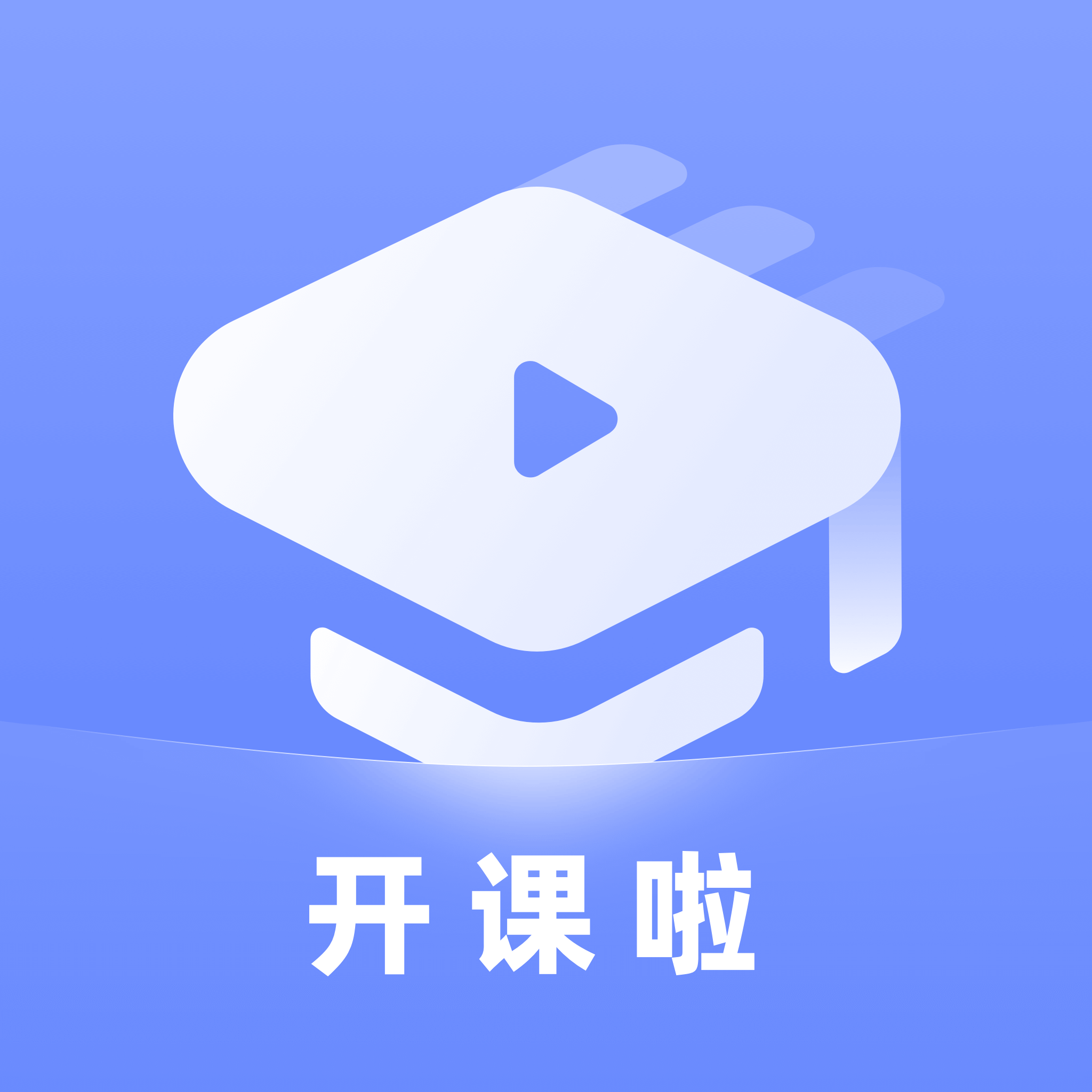 中小学学堂app下载-中小学学堂安卓版v1.3.2 最新版 中小学学堂app下载-中小学学堂安卓版v1.3.2 最新版