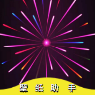 1234壁纸app下载-1234壁纸v1.0.0 安卓版