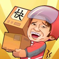 快递到了亲游戏最新版下载-快递到了亲v0.2.7 安卓版 快递到了亲游戏最新版下载-快递到了亲v0.2.7 安卓版