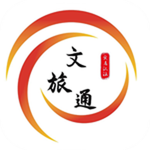 山东省文旅通app下载最新版-山东省文旅通2025最新版v2.4.0 官方版 山东省文旅通app下载最新版-山东省文旅通2025最新版v2.4.0 官方版