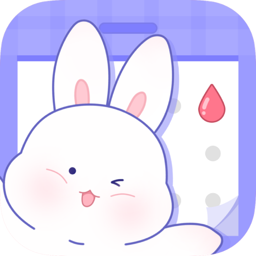 棉棉月历app下载-棉棉月历最新版2025下载v2.3.1 官方版