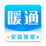 暖通管家app最新版下载-暖通管家v1.0.0 安卓版 暖通管家app最新版下载-暖通管家v1.0.0 安卓版