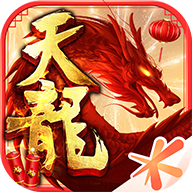 天龙八部怀旧版传奇手游下载-天龙八部怀旧版传奇v1.0.0 安卓版 天龙八部怀旧版传奇手游下载-天龙八部怀旧版传奇v1.0.0 安卓版