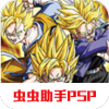 龙珠Z真武道会2金手指版游戏下载-龙珠Z真武道会2v2020.12.31.14 破解版