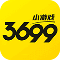 3699小游戏免费下载安装-3699小游戏安卓最新版下载v2.1.0 官方版 3699小游戏免费下载安装-3699小游戏安卓最新版下载v2.1.0 官方版