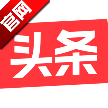 今日头条下载安装app手机版-今日头条官方正版2025下载v10.1.0 最新版