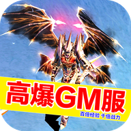 木瓜传说手游下载-木瓜传说高爆GM服v1.10.30 安卓版