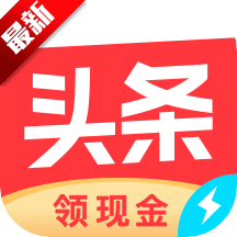 今日头条极速版2025最新版下载-今日头条极速版app官方版下载安装(改名头条搜索极速版)v10.6.0.0 官方正版 今日头条极速版2025最新版下载-今日头条极速版app官方版下载安装(改名头条搜索极速版)v10.6.0.0 官方正版