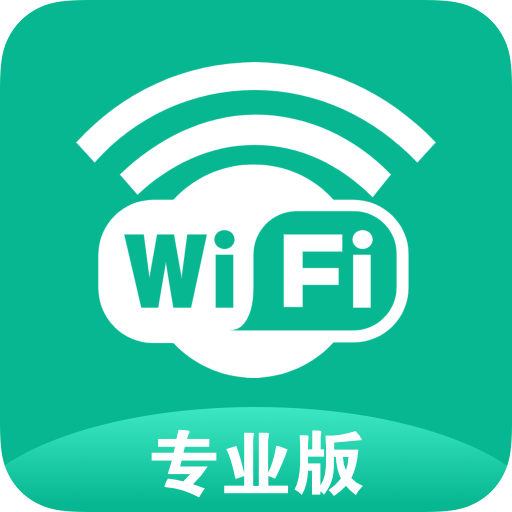万能wifi管家app下载-万能wifi管家v1.1.7 手机版 万能wifi管家app下载-万能wifi管家v1.1.7 手机版